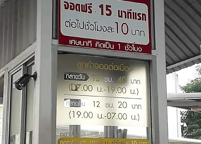 Impact Muangthongthani P2 Hotell Bangkok